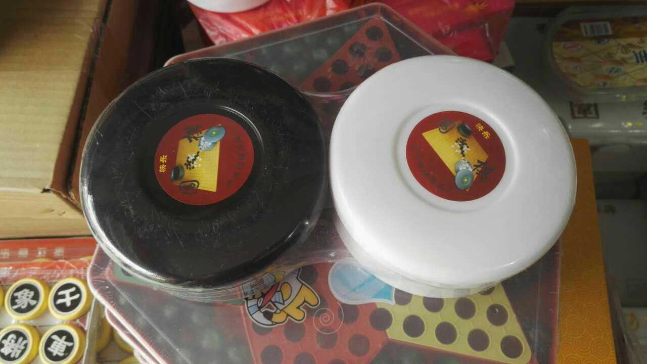 wholesale Go son Melamine Piece Manufactor Direct sellingin the Sports/Yoga/Fitness/Fans supplies , Mahjong/Chess/Puzzle , Go category - from Buy2taobao.com to provide professional Taobao agent buy service