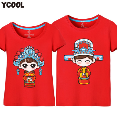 衣酷王子怀旧复古京剧情侣t恤短袖男女装 夏款