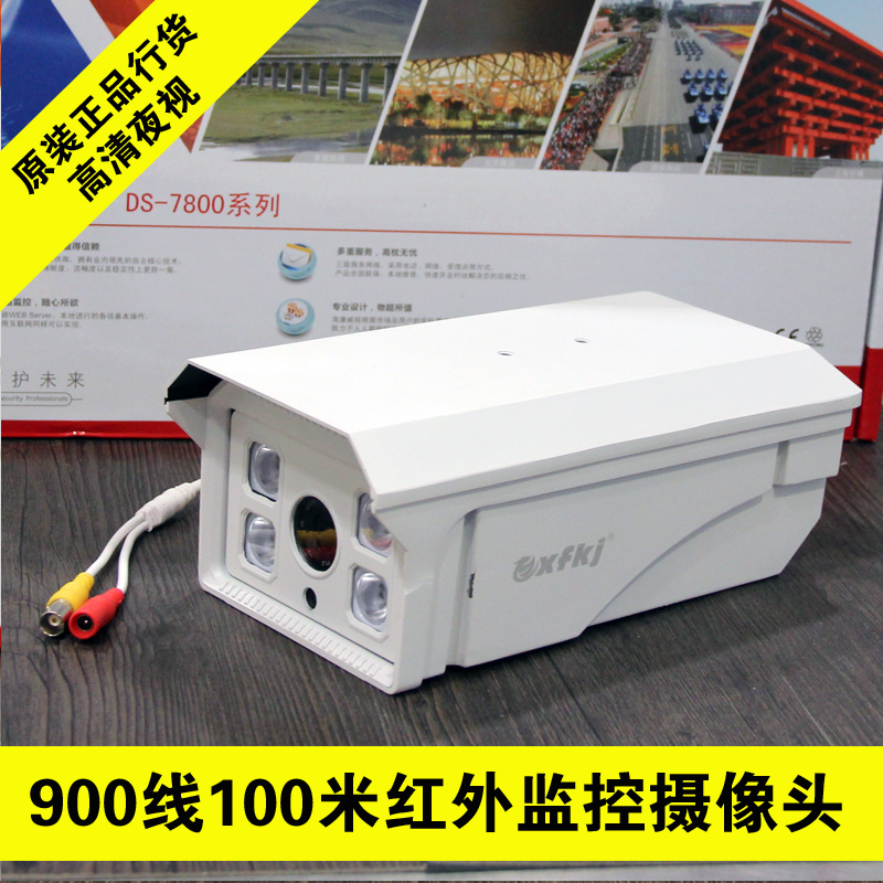 50米高清红外线高清模拟监控摄像头 900线阵列点阵红外摄像机在类目 电子/电工, 监控器材及系统, 监控摄像机, 红外摄像机中 - 来自Buy2taobao.com提供专业的淘宝代购服务