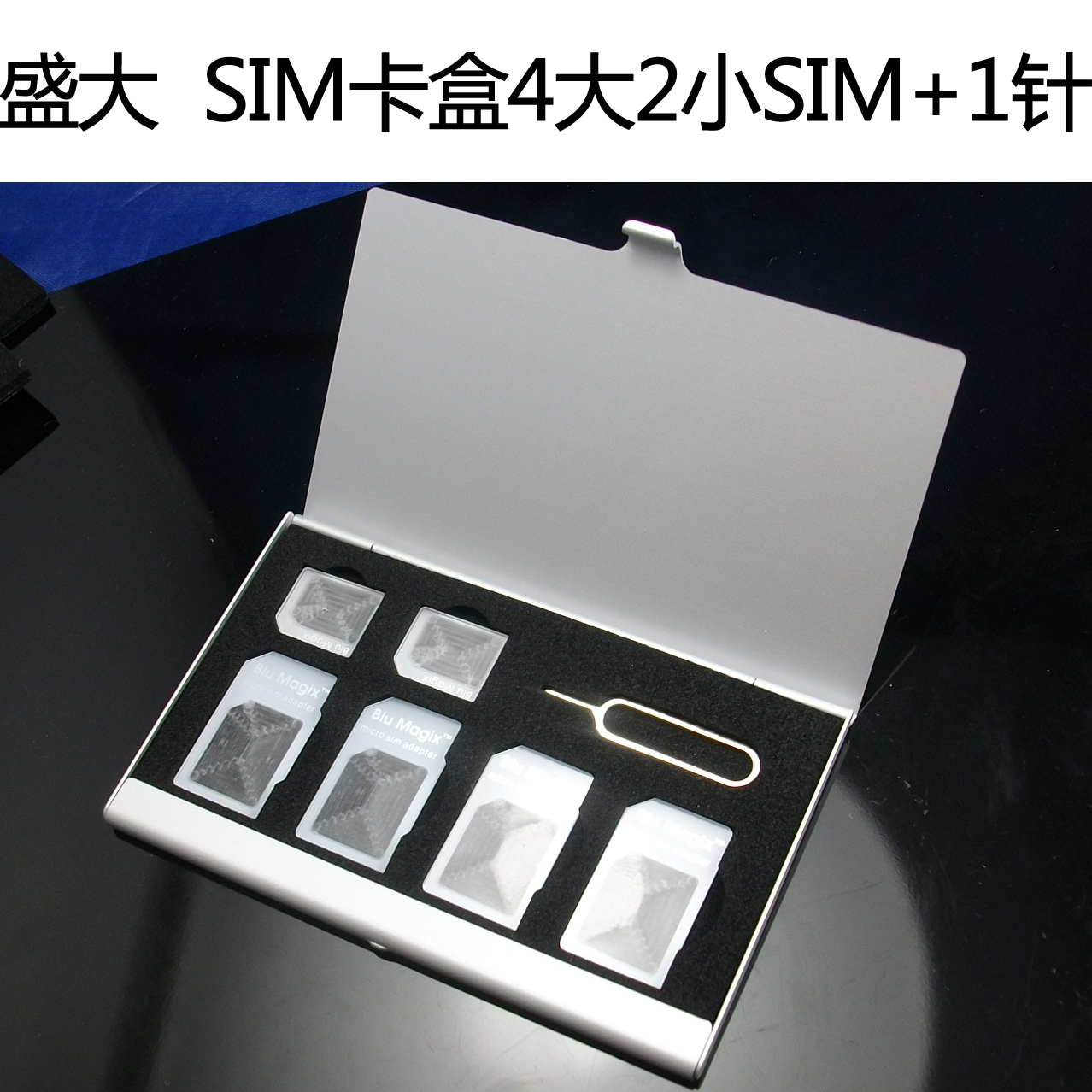 盛大 SIM 手机卡 收纳盒 相机 卡盒 数码收纳盒 整理包 包邮|msdalam kategori Aksesori Digital 3C, pakej digital/perumahan/Menyelesaikan, storan digital pakej penyatuan - dari Buy2taobao.com untuk memberikan perkhidmatan ejen Taobao profesional membeli