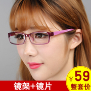 超轻tr90眼镜框眼镜架女款全框眼镜成品近视镜黑框紫色配眼镜
