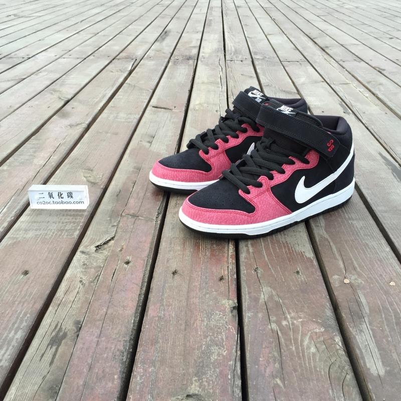 nike sb dunk mid for sale
