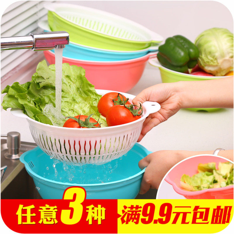 厨房多用双层洗菜篮沥水篮子 创意洗米筛淘米盆 塑料水果篮洗果盆