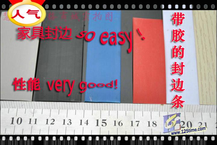 加膠PVC封邊條 塗熱熔膠封邊條 家具封邊條 DIY家具封邊帶 收邊條在類目 基礎建材, 家用五金, 傢俱五金, 塑膠封邊條中 - 來自Buy2taobao.com提供專業的淘寶代購服務