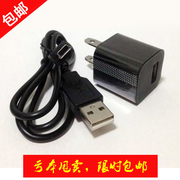 帝学V19 V15数码复读机MP3数据线USB充电器T型口mini USB