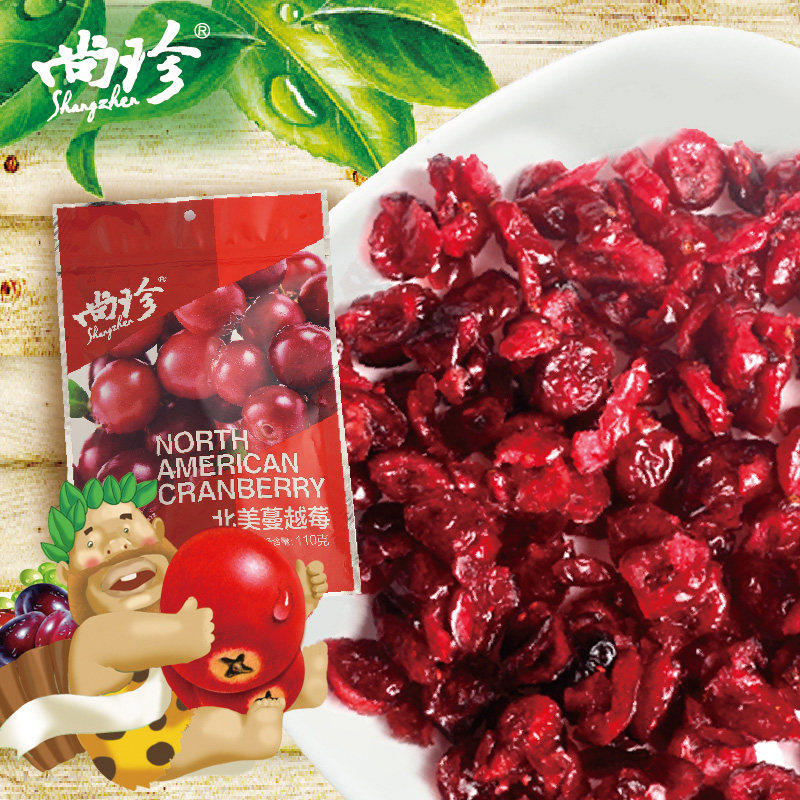 【尚珍_蔓越莓干】北美进口蜜饯果脯烘焙即食小红莓110g