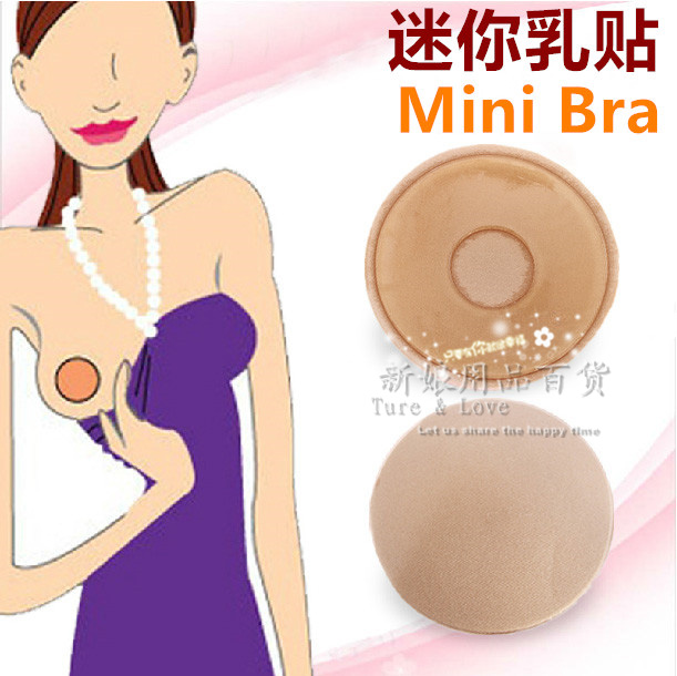 包郵迷妳BRA夏季婚紗禮服晚裝用乳貼胸貼乳頭貼 瑜伽服搭檔在類目 女士內衣/男士內衣/家居服, 乳貼中 - 來自Buy2taobao.com提供專業的淘寶代購服務