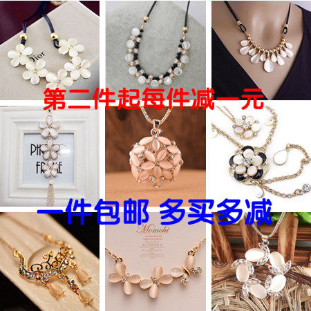 猫眼石短中长款锁骨毛衣项链子配装饰品吊坠挂件女的花朵珍珠夸张