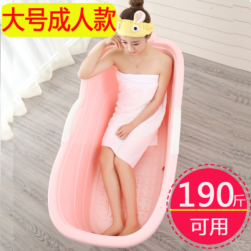 洗澡桶浴桶成人塑料浴盆大人大号浴缸泡澡桶家用沐浴桶加厚全身