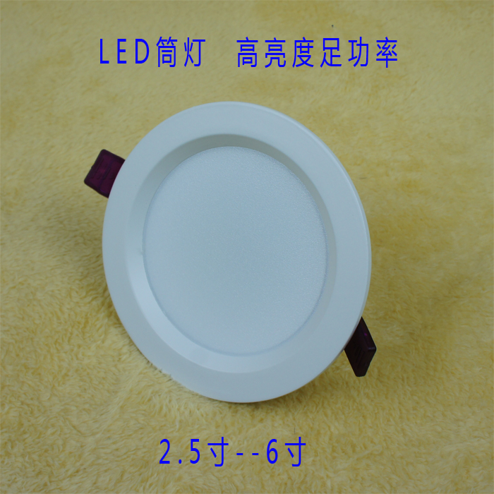 LED筒灯全铝材一体化筒灯吊顶暗装店面店铺筒灯2.5寸3寸4寸5寸6寸|ruв категории награду материалов, огни освещения, Downlight - от Buy2taobao.com для оказания профессиональной услуги покупки агента Taobao