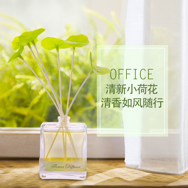 雅香居小荷花无火藤条香薰精油套装熏香香氛房间香水50ML香熏精油在类目 洗护清洁剂/卫生巾/纸/香薰, 香熏用品, 香熏香料中 - 来自Buy2taobao.com提供专业的淘宝代购服务