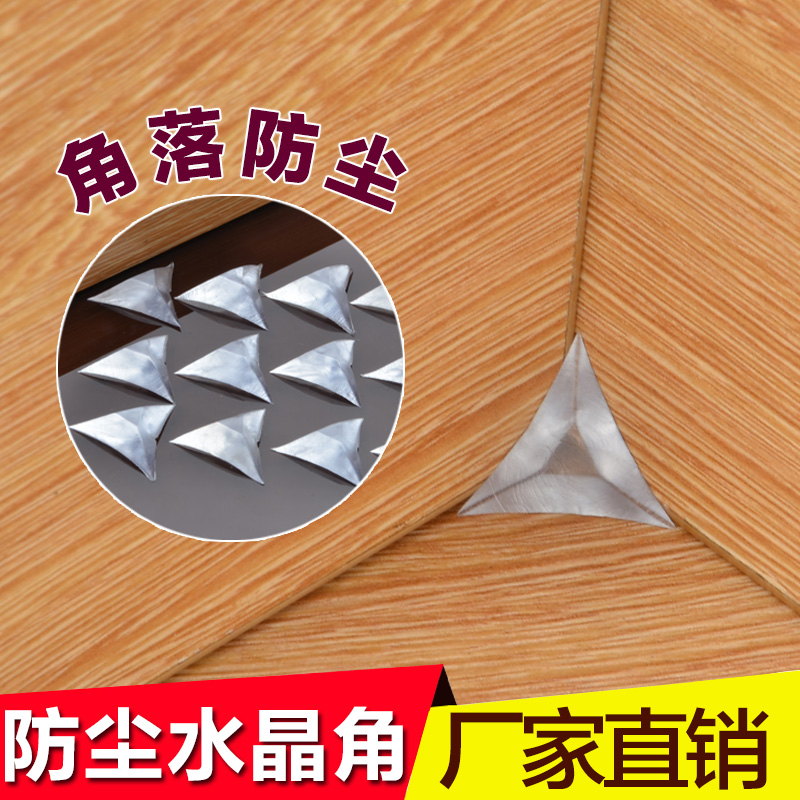 家具橱柜衣柜透明水晶防尘角 家居抽屉死角防脏角三角水晶角防尘|msdalam kategori bahan binaan asas, Home Hardware, Furniture Hardware, jalur habuk - dari Buy2taobao.com untuk memberikan perkhidmatan ejen Taobao profesional membeli