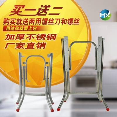 桌子腿四根折叠支架可调便携节加厚配件，伸缩小桌架家用结实