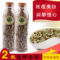 上下架计划:苹果花茶 祛痘消除粉刺 美白养颜调内分泌 天然花草茶 包邮 50g