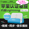 上下架计划:贝尔金 苹果iphone5/5s/5c/6 ipod 手机充电支架 底座 桌面座充