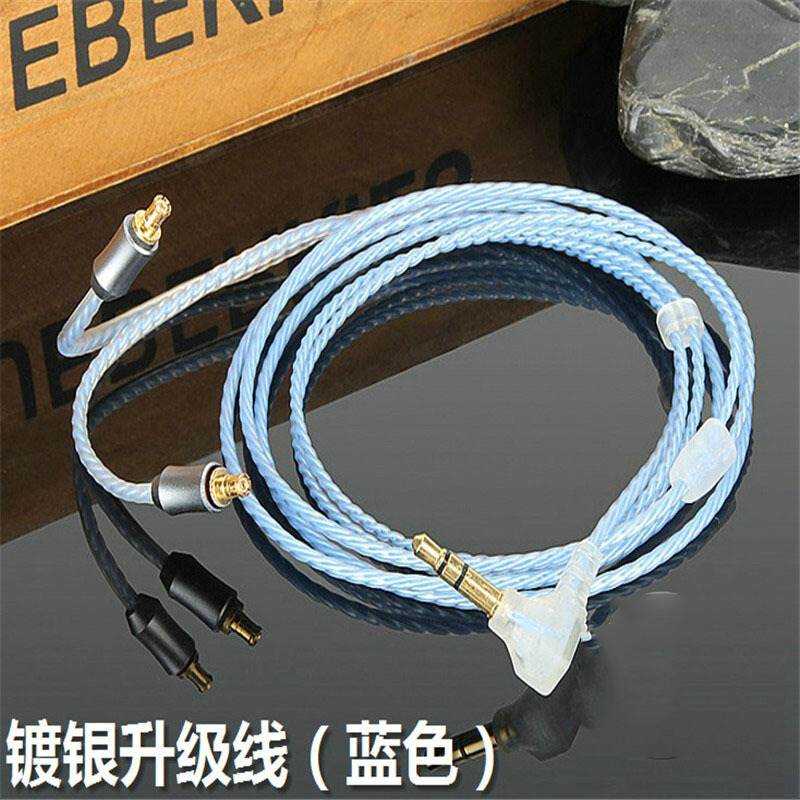 耳機升級線適用于鐵三角LS50is LS70is LS200 E40E50 iM70帶麥線在類目 影音電器, 耳機/耳麥中 - 來自Buy2taobao.com提供專業的淘寶代購服務