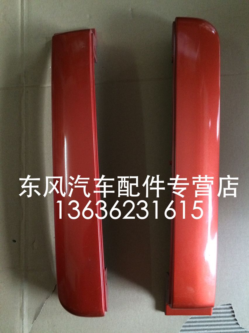 east wind Tianlong pedal Shield pedal Decorative strip Foot pedal Decorative strip pedal Decorative coverin the Car/Articles/Fitting/Refit , Auto Parts and Accessories , Car surrounded category - from Buy2taobao.com to provide professional Taobao agent buy service