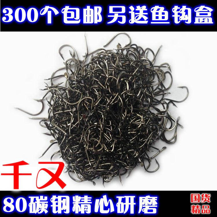 进口特价散装千又0.3-5号钓鱼钩套装盒有无倒刺渔具垂钓用品在类目 户外/登山/野营/旅行用品, 垂钓装备, 鱼钩中 - 来自Buy2taobao.com提供专业的淘宝代购服务