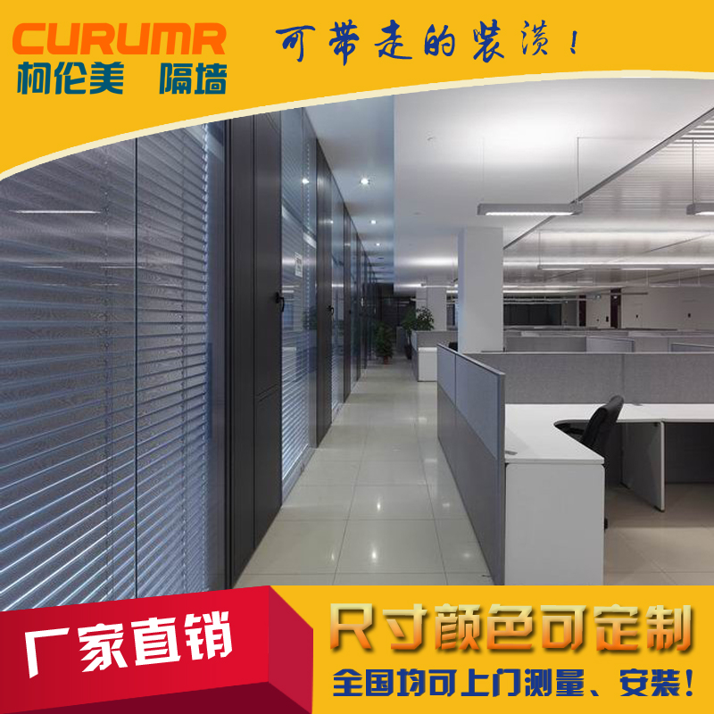 85款 办公隔断 、高隔间、隔断墙玻璃隔断|msdalam kategori Perniagaan/perabot pejabat, perabot pejabat, panel dinding, Screens tinggi/partition - dari Buy2taobao.com untuk memberikan perkhidmatan ejen Taobao profesional membeli