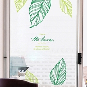 超大叶子客厅电视背景墙贴画创意咖啡服装店铺橱窗玻璃门装饰贴纸