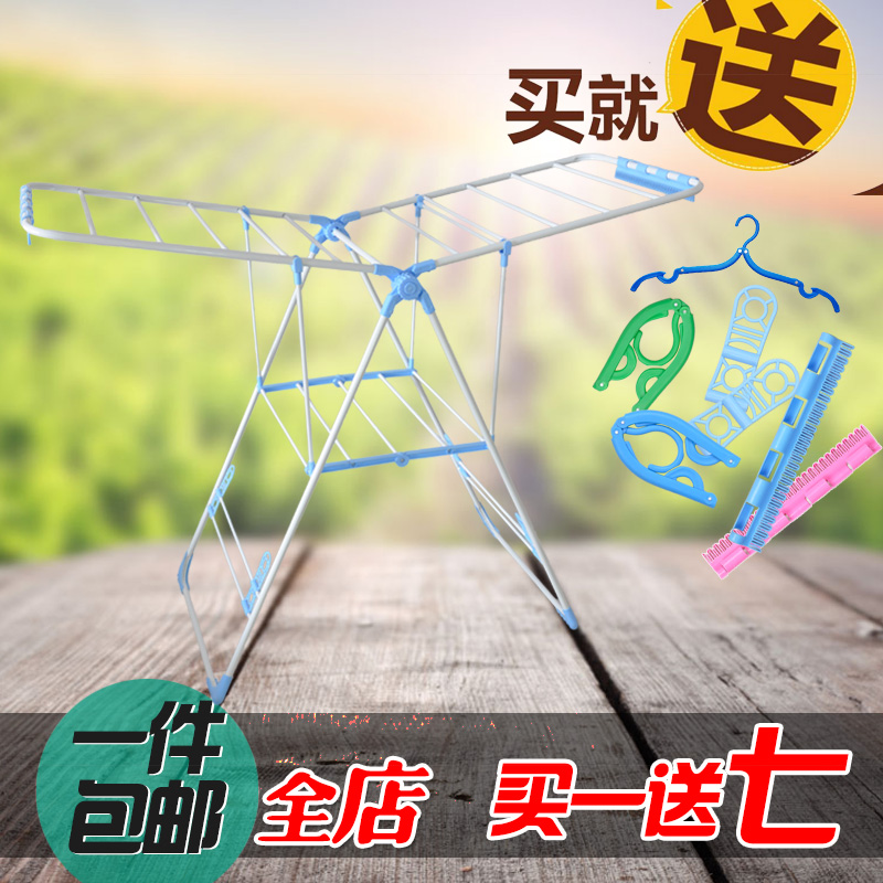 室内外不锈钢落地折叠翼型阳台晾衣架宝宝婴儿尿布凉晒被架挂衣服在类目 收纳整理, 衣物洗/晒/护理用具, 大型晒衣架中 - 来自Buy2taobao.com提供专业的淘宝代购服务