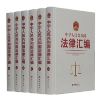 刑法行政法-大司考教材 厚大司考讲义真题卷 中