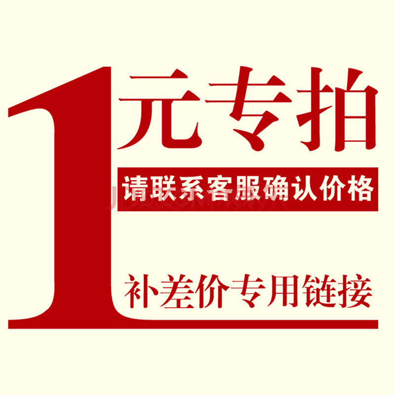 新品1元邮费补价 全系汽车内外碳纤维保护贴膜 配件 小贴 通用|msdalam kategori kereta/artikel/Fitting/Refit, Auto aksesori/dalam Barang Kemas, patch dalaman kereta/pelekat - dari Buy2taobao.com untuk memberikan perkhidmatan ejen Taobao profesional membeli