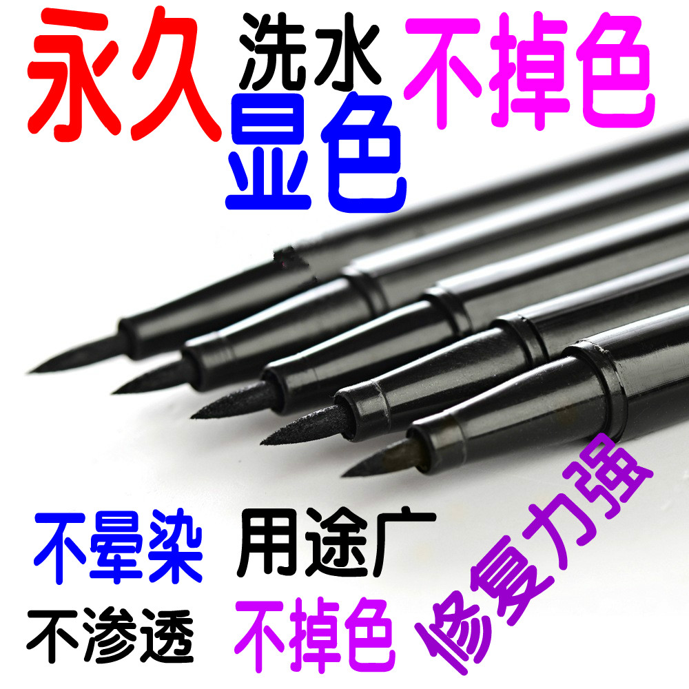 漂白粉去黄笔84修复油性补色笔衣物染色包邮染色粉剂服装补色笔|ruв категории электронный словарь/электрический бумажных книг/канцелярские принадлежности, ручки/пишущий инструмент, 马克笔 - от Buy2taobao.com для оказания профессиональной услуги покупки агента Taobao