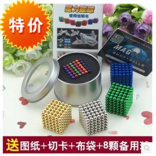 包邮六色磁力球5mm魔力磁球216颗巴克球强磁力魔方朋友礼物铁盒装在类目 玩具/童车/益智/积木/模型, 解锁/迷宫/魔方/智力玩具, 魔方中 - 来自Buy2taobao.com提供专业的淘宝代购服务