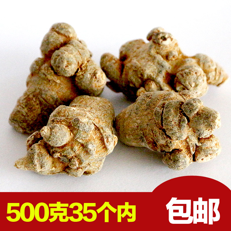 Heaven three seven Yunnan Wenshan March 30 three seven Pseudo-ginseng Natural color wax 500 G does not exceed 35 individualin the Traditional nourishing food , Thirty-seven category - from Buy2taobao.com to provide professional Taobao agent buy service