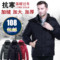 上下架计划:2014新款大码中老年羽绒服男士加厚短款中年男装爸爸装外套冬装