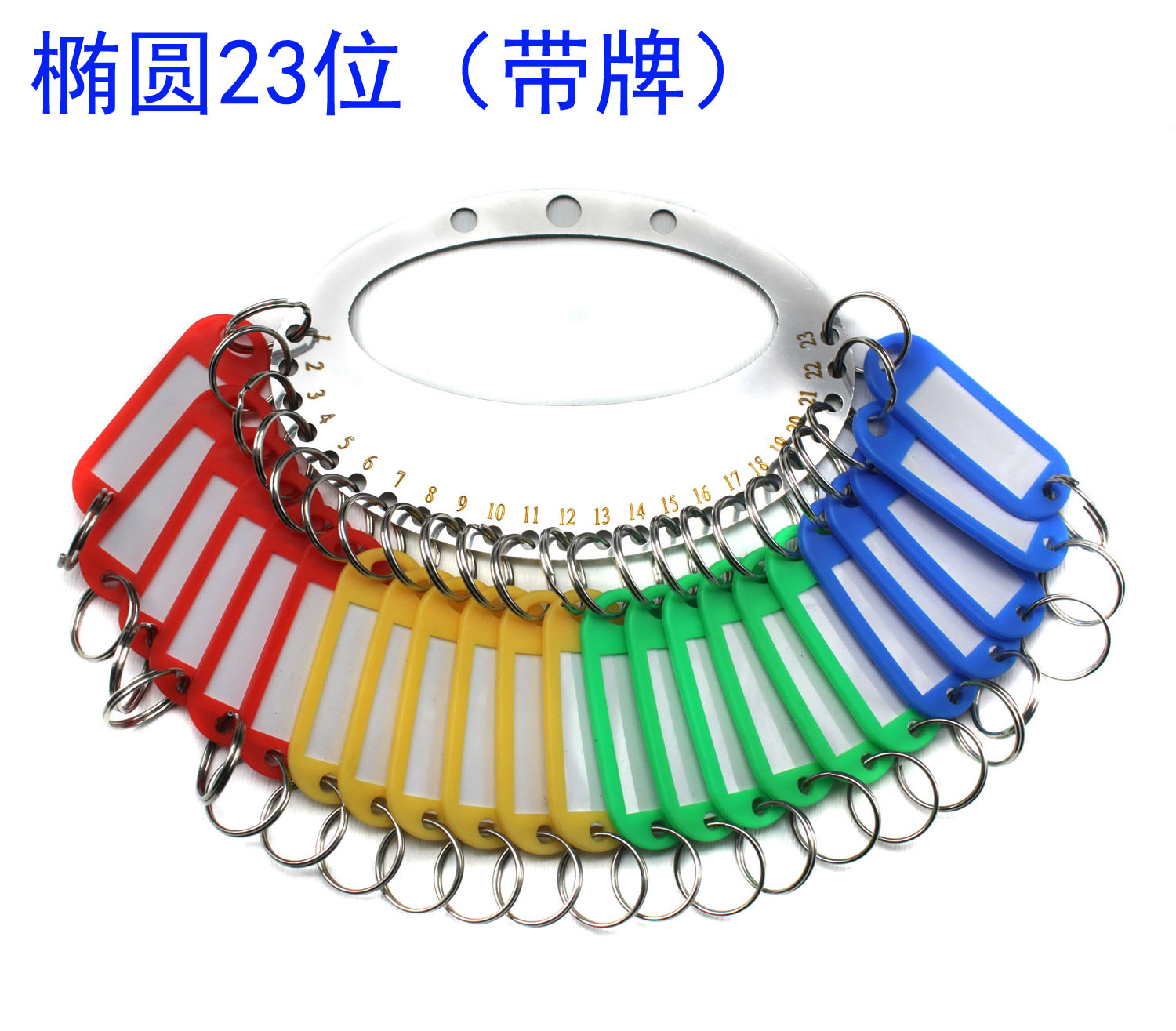 thickening Stainless steel Metal Key disk Key ring Storage sign Key board classification 23 Positional ellipsein the Electronic Dictionary/Electronic paper book/Stationery , Other cultural goods category - from Buy2taobao.com to provide professional Taobao agent buy service