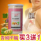 上下架计划:天然木瓜粉野生葛根粉 木瓜丰胸产品排行榜 美丽人生丰乳丰胸增大