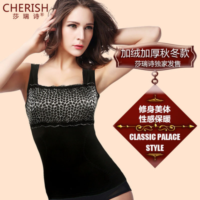 莎瑞诗 冬季保暖性感打底加绒加厚无袖抹胸保暖塑身加绒保暖背心
