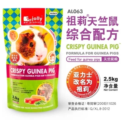 包邮JollyAlex力士天竺鼠粮AL063 荷兰猪粮葵鼠粮食-2.5kg|msdalam kategori haiwan peliharaan/makanan haiwan dan bekalan, hamsters kelas haiwan peliharaan dan lain-lain kecil, Feed/makanan ringan - dari Buy2taobao.com untuk memberikan perkhidmatan ejen Taobao profesional membeli