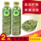 上下架计划:柠檬草花茶 进口 瘦腿 健胃整肠 玻璃瓶装花茶