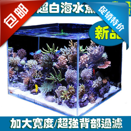 超白海水鱼缸 超白缸 珊瑚缸 超白背过滤鱼缸海水套餐|ruв категории животное/Животное питание и принадлежностей, аквариум мира, аквариум аквариум оборудования и т.д., аквариум/аквариум - от Buy2taobao.com для оказания профессиональной услуги покупки агента Taobao
