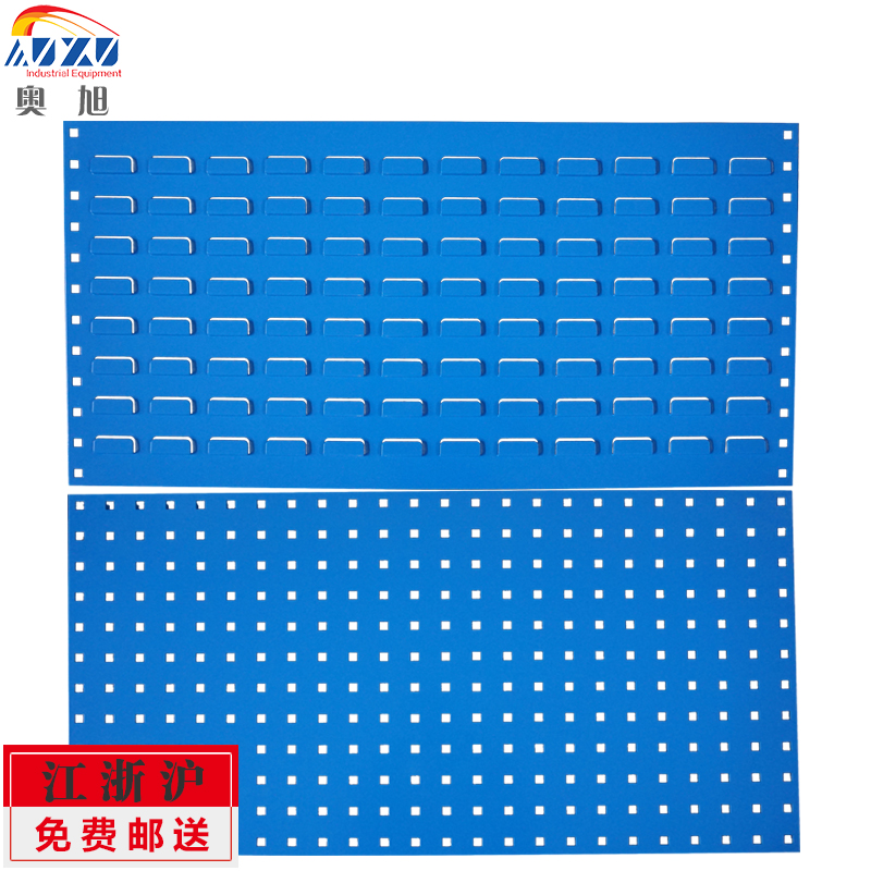 直销方孔挂板五金车间多功能收纳展示架洞洞板工具挂钩物料整理架在类目 商业/办公家具, 货架/展柜, 五金工具货架中 - 来自Buy2taobao.com提供专业的淘宝代购服务