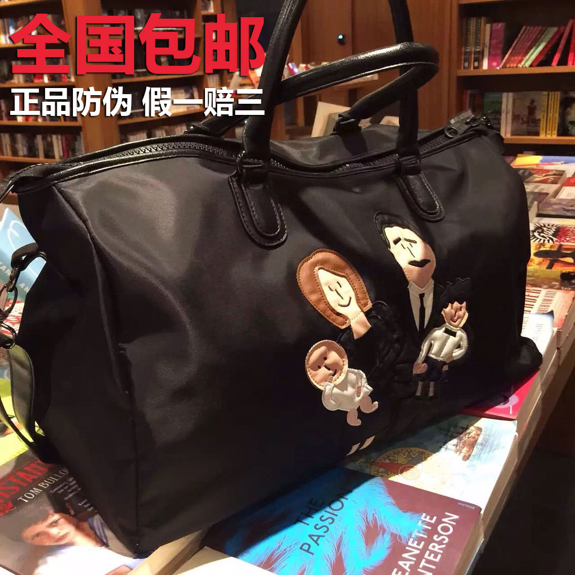 短途旅行包女男MR.L恶搞黑手党旅行袋旅游包大容量行李包健身包女