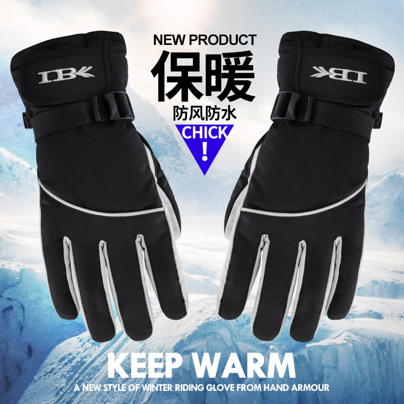 摩托车手套 骑士手套 滑雪手套 防风手套 保暖手套 防水手套在类目 摩托车/装备/配件, 摩托车骑士装备, 骑士手套中 - 来自Buy2taobao.com提供专业的淘宝代购服务