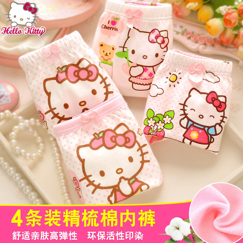 女童内裤儿童纯棉大童平角宝宝三角hellokitty四角短裤小女孩童装