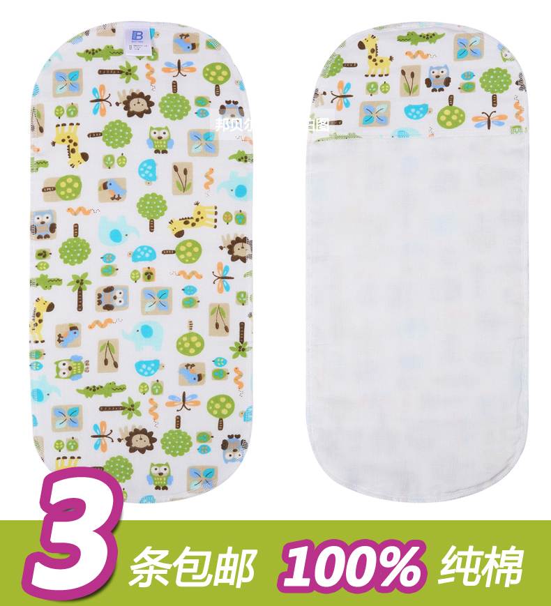 大码3条装儿童隔汗巾6层超大汗巾纯棉纱布吸汗巾/垫背巾4-6岁全棉在类目 尿片/洗护/喂哺/推车床, 水杯/餐具/研磨/附件, 口水巾/吸汗巾/饭兜/毛巾, 吸汗巾/垫背巾中 - 来自Buy2taobao.com提供专业的淘宝代购服务