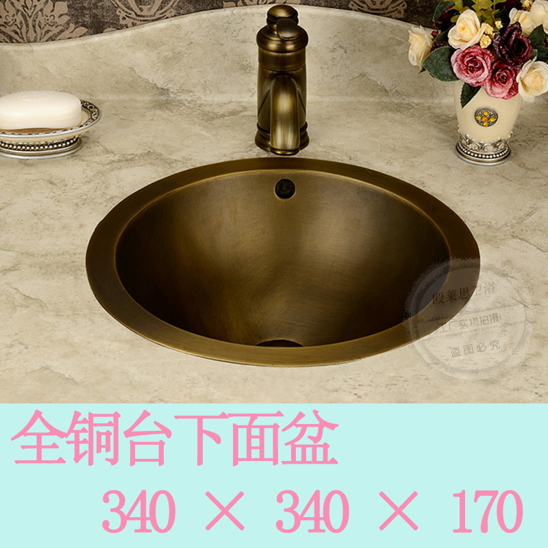 純銅加厚銅盆台下盆全銅仿古銅盆衛生間洗臉池洗手盆小戶型洗臉盆在類目 家裝主材, 衛浴用品, 洗面盆, 臺下盆中 - 來自Buy2taobao.com提供專業的淘寶代購服務