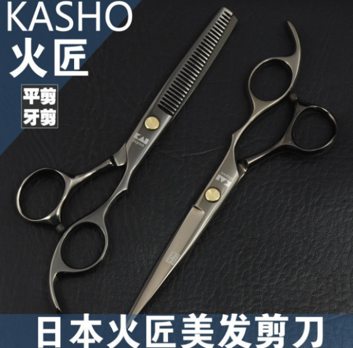 包邮火匠理发剪刀美发剪发剪子工具牙剪平剪打薄剪刘海神器组合|msdalam kategori rumah harian, Tools Home Hardware, gunting/gunting rambut/gunting taman, rambut Gunting - dari Buy2taobao.com untuk memberikan perkhidmatan ejen Taobao profesional membeli