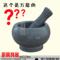 上下架计划:青石石臼捣蒜器 厨房蒜泥器 压蒜  捣药罐 剥蒜捣碎器 食物研磨器