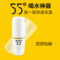 上下架计划:【新年礼物】魔法神奇55度快速降温摇摇杯调奶杯创意礼品杯
