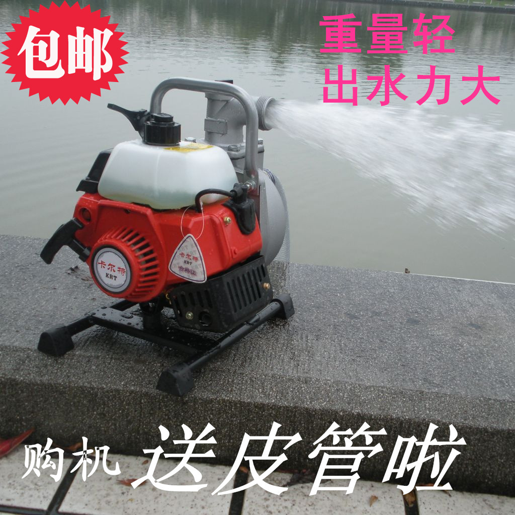 卡尔特1寸汽油机水泵抽水机家用二冲四冲程农用排灌灌溉自吸水泵|ruв категории доставка цветов/цветок моделирования/растения садоводства, садовых принадлежностей, сад насос - от Buy2taobao.com для оказания профессиональной услуги покупки агента Taobao