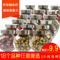 上下架计划:特级洛神花草茶玫瑰花茶组合菊花茶玻璃瓶装美容养颜买4送礼包邮