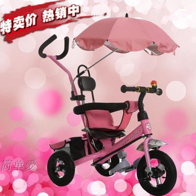 标题优化:儿童三轮车宝宝脚踏车婴幼儿推车可坐小孩自行车1/2/3岁充气童车