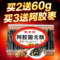 上下架计划:固本堂传统型阿胶固元膏500g 山东东阿镇阿胶糕即食 阿胶固元糕